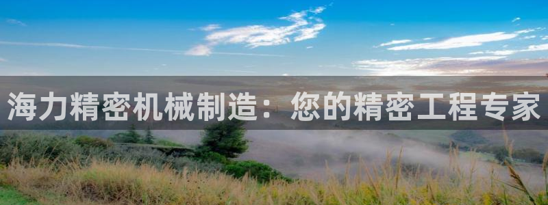 彩神v8手机客户端在哪